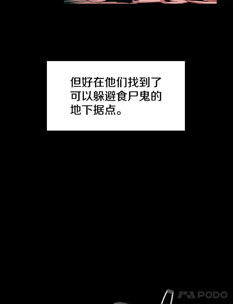31.地下城3 第47页