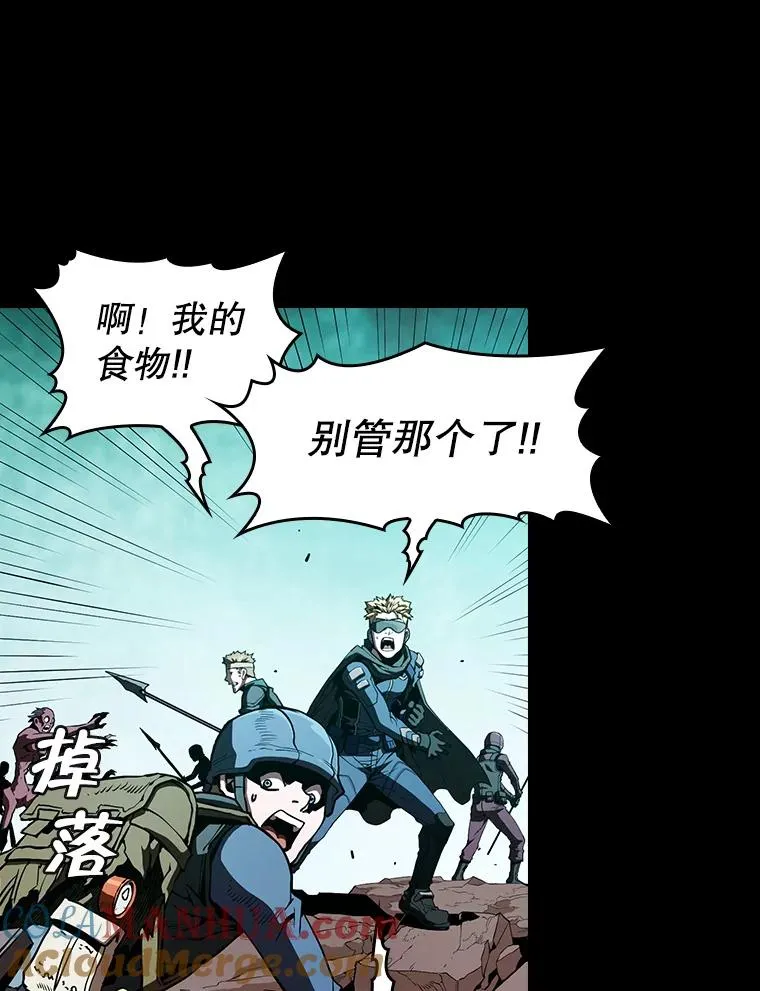 31.地下城3 第49页