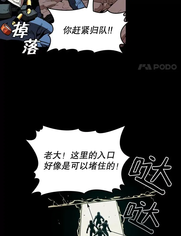 31.地下城3 第50页