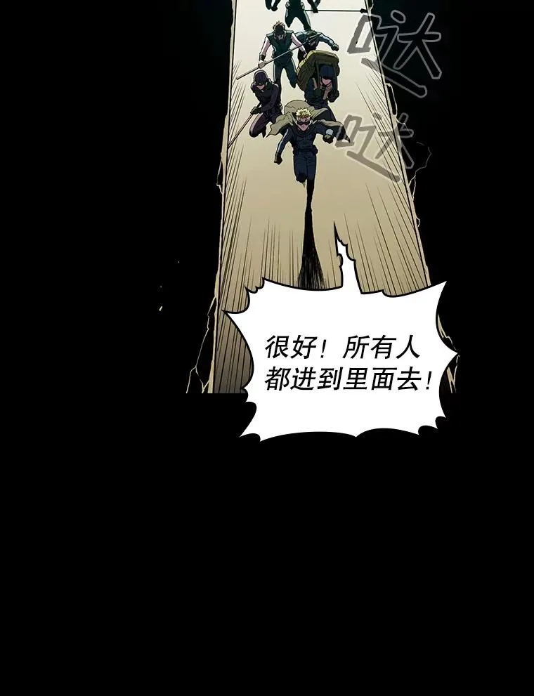 31.地下城3 第51页