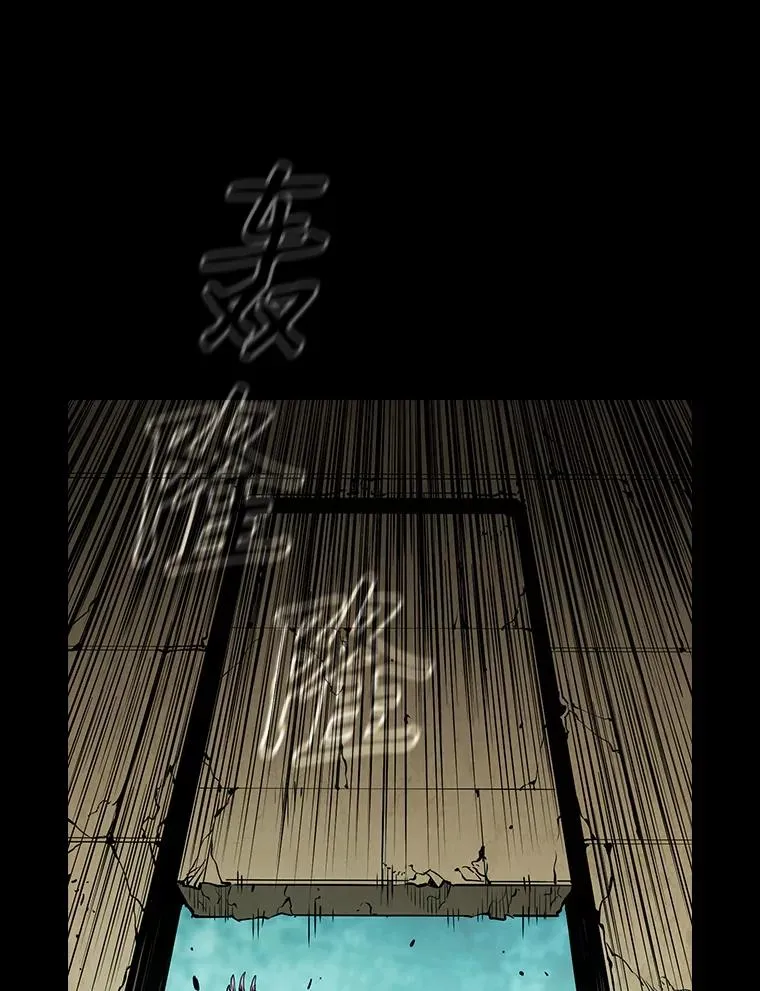 31.地下城3 第52页