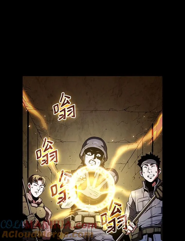 31.地下城3 第57页
