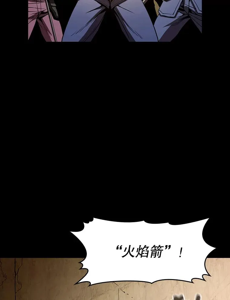 31.地下城3 第58页