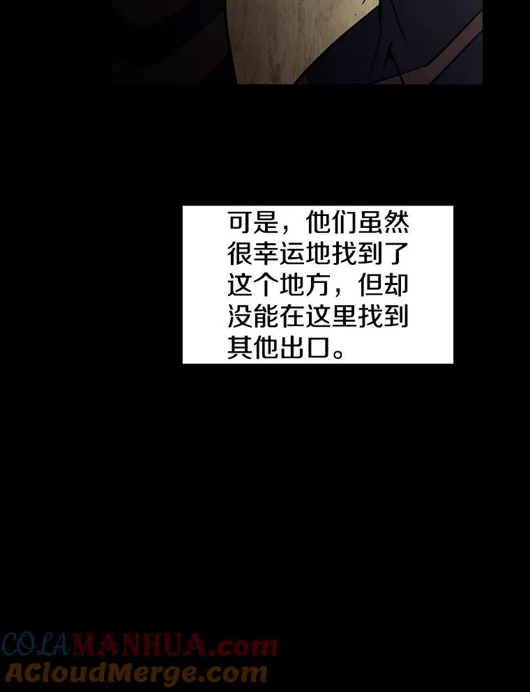 31.地下城3 第61页