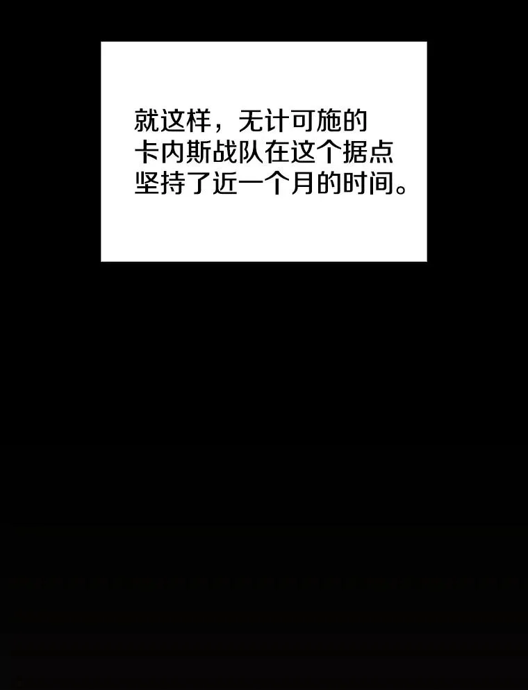 31.地下城3 第62页