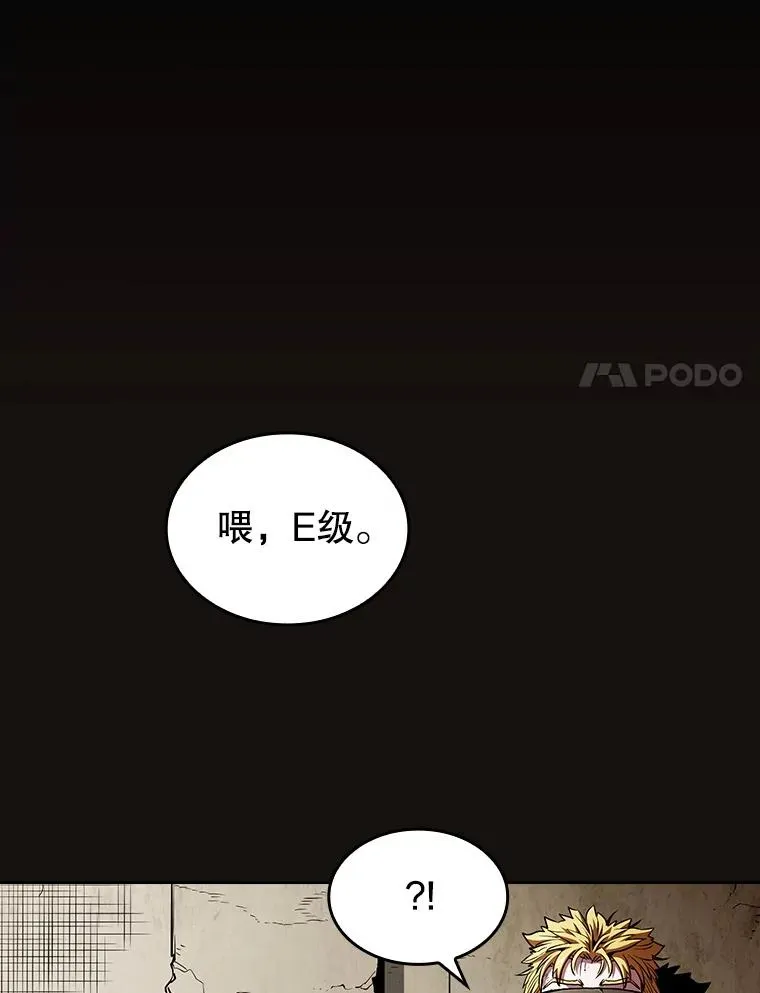 31.地下城3 第63页