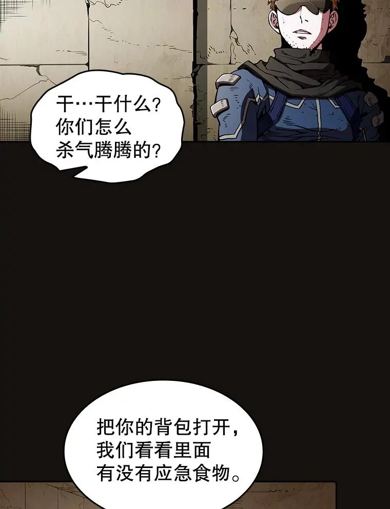 31.地下城3 第64页
