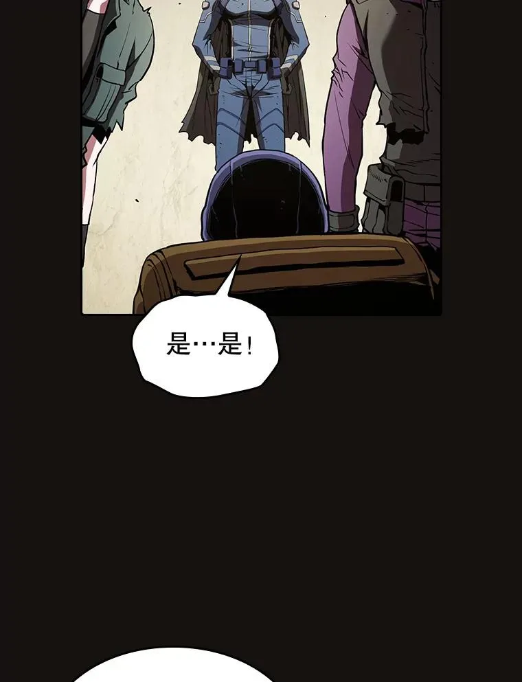 31.地下城3 第68页