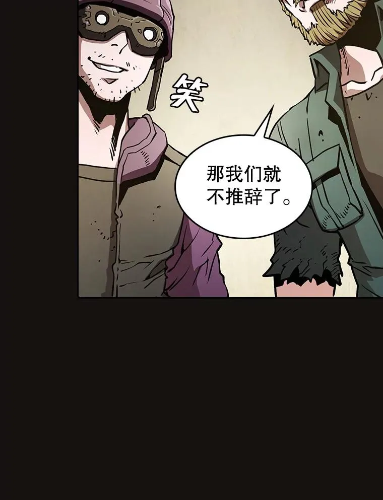 31.地下城3 第71页