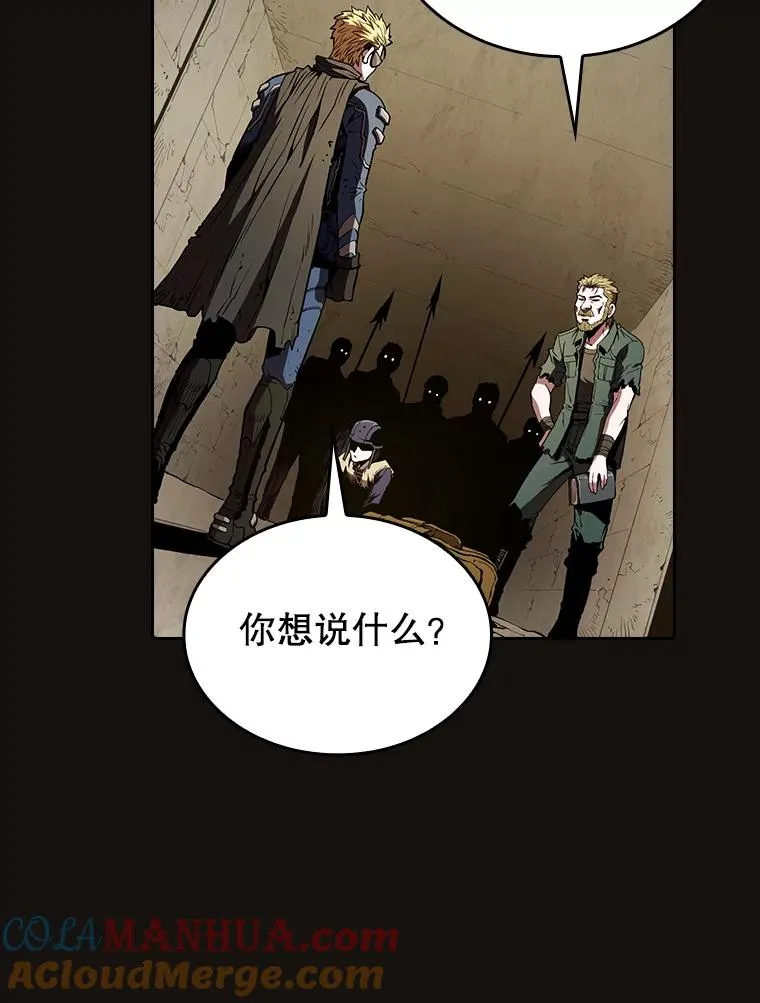 31.地下城3 第77页