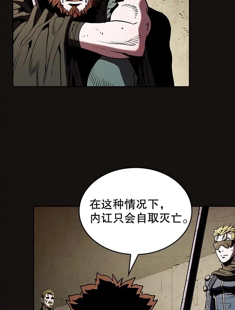 31.地下城3 第80页