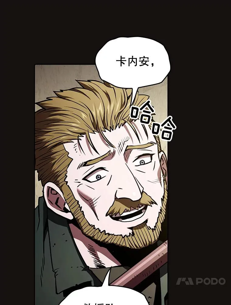 31.地下城3 第82页