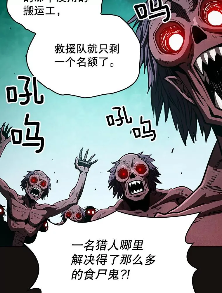 31.地下城3 第84页
