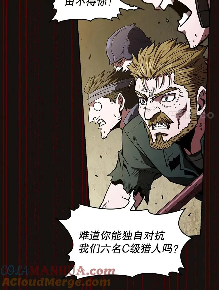 31.地下城3 第89页