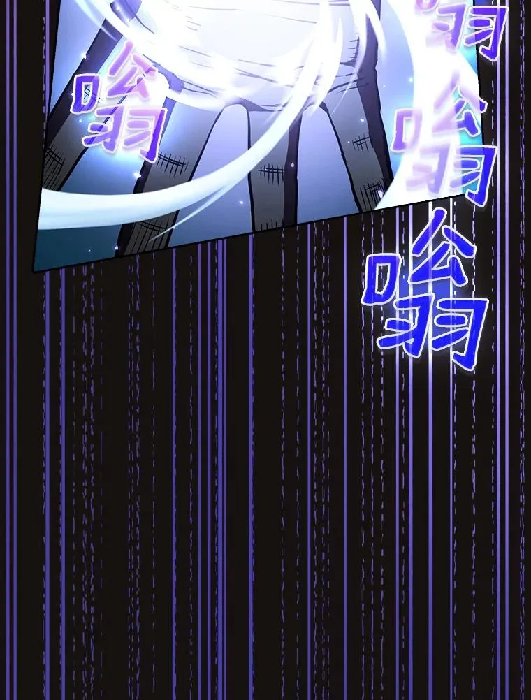 31.地下城3 第91页