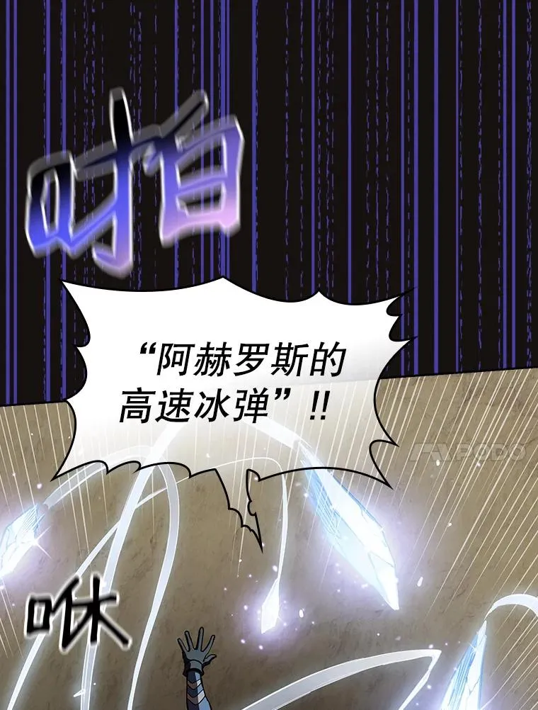 31.地下城3 第92页