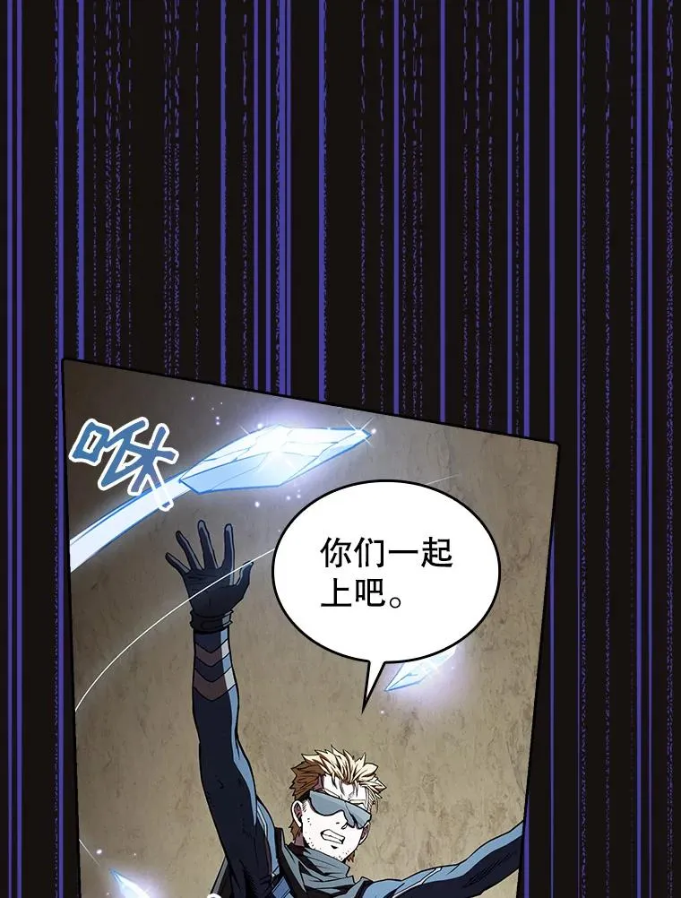 31.地下城3 第94页
