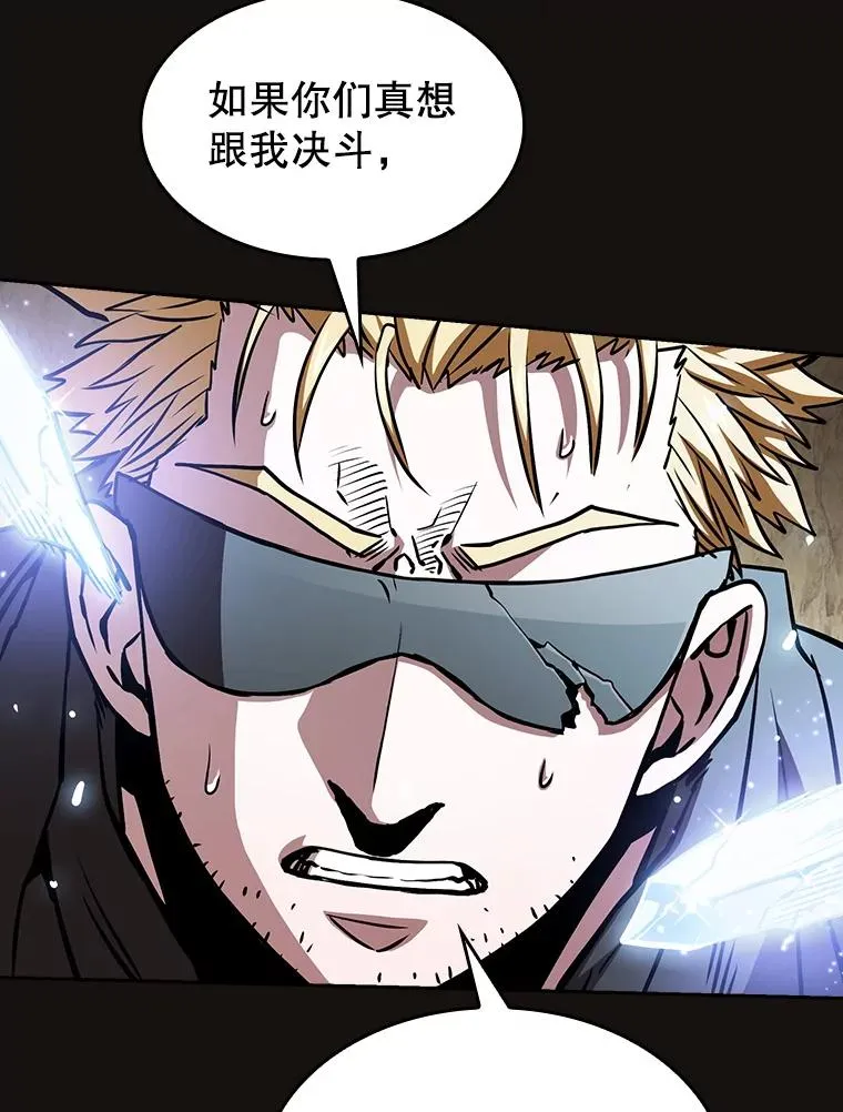31.地下城3 第96页