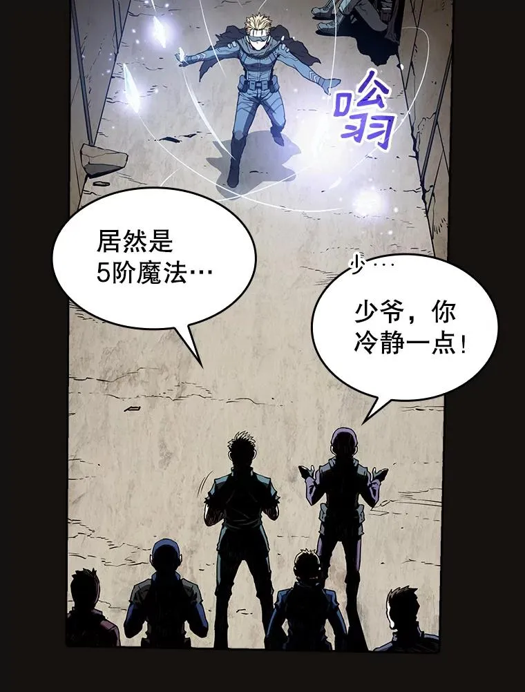 31.地下城3 第98页