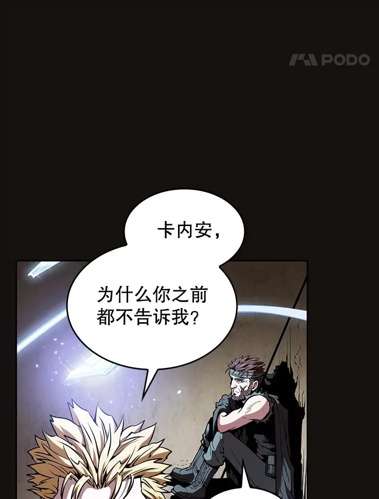 31.地下城3 第99页