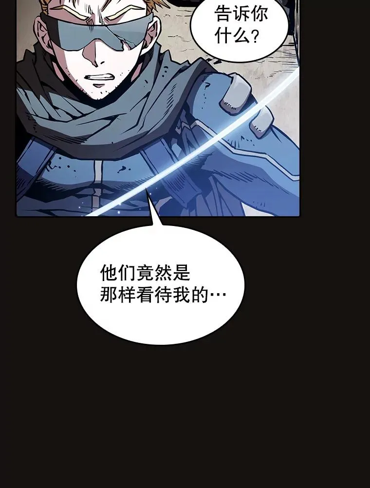 31.地下城3 第100页