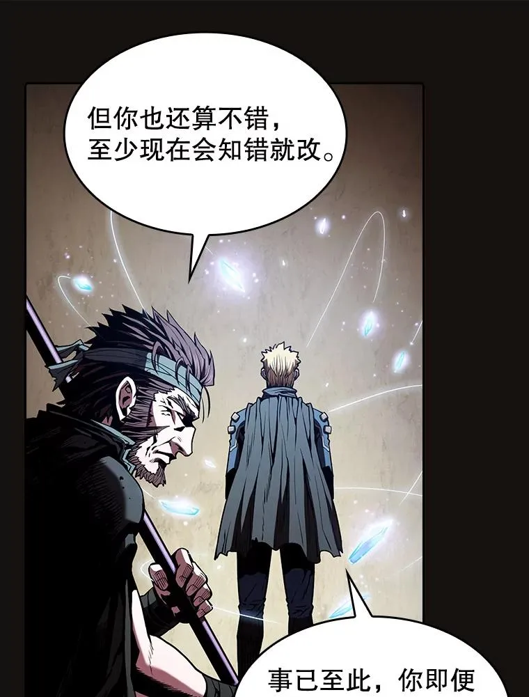 31.地下城3 第104页