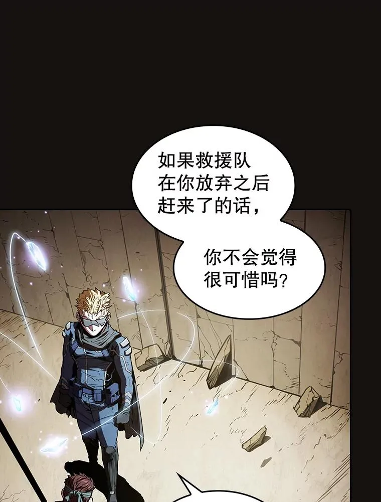 31.地下城3 第107页