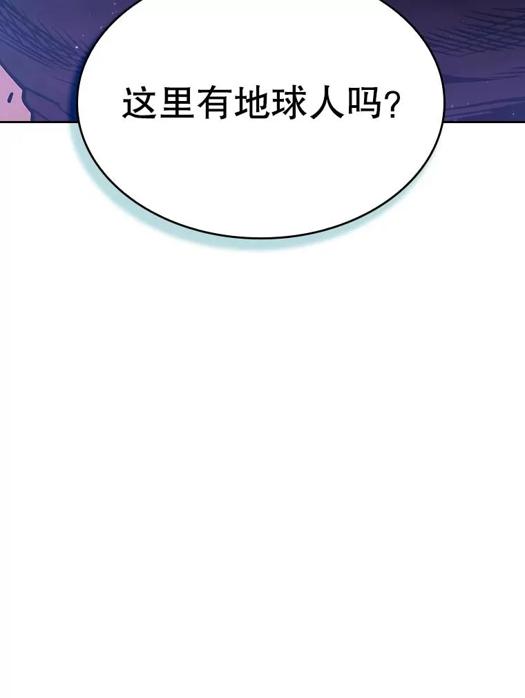 31.地下城3 第116页