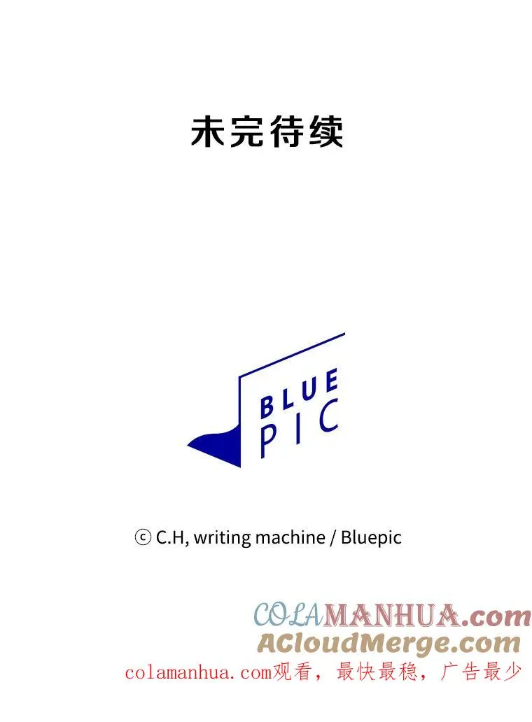 31.地下城3 第117页