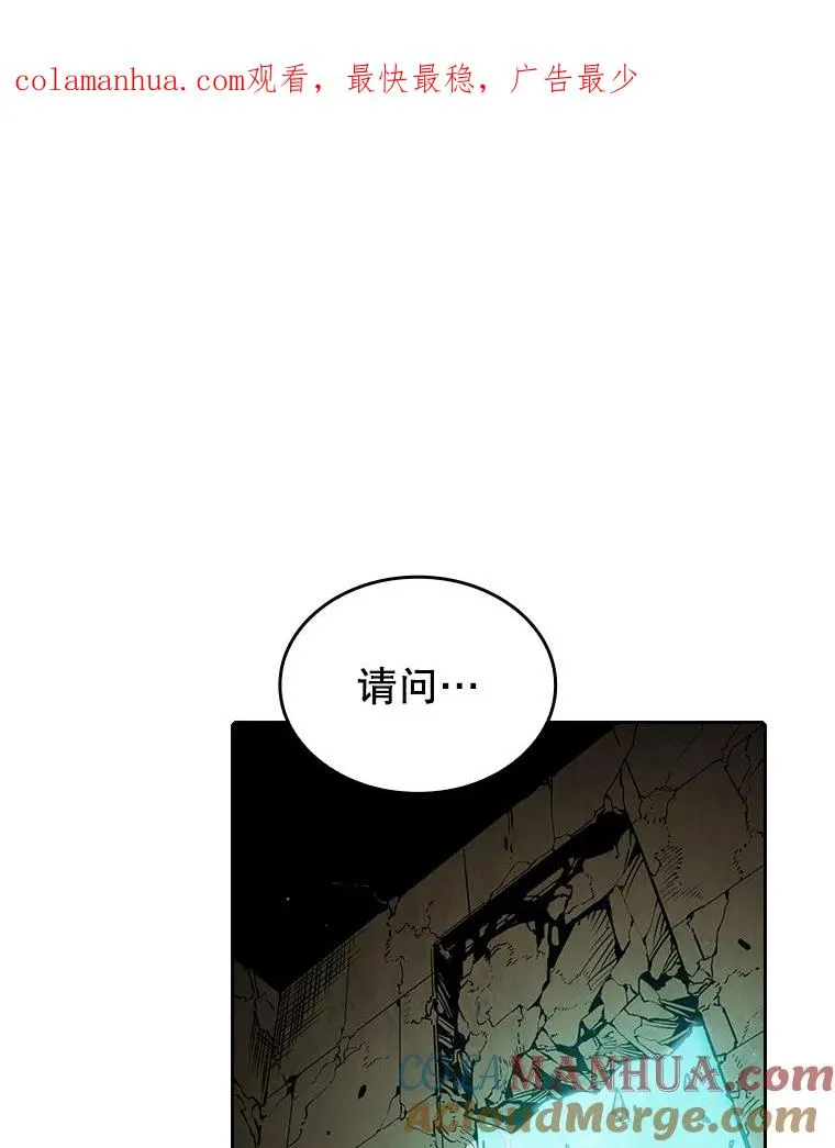 32.深渊失踪者 第1页