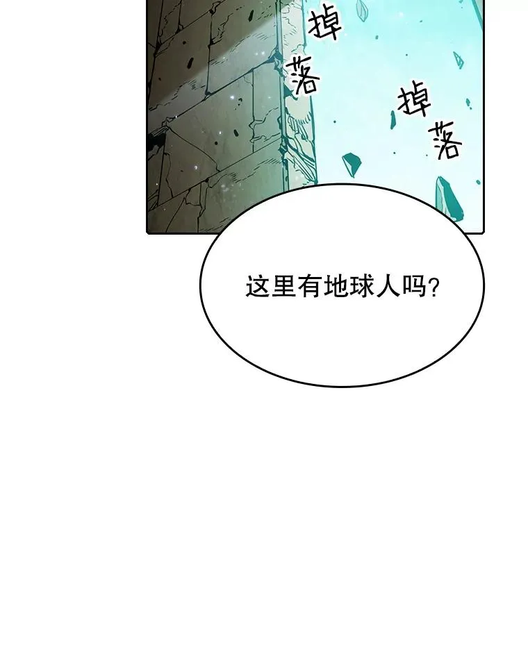 32.深渊失踪者 第2页