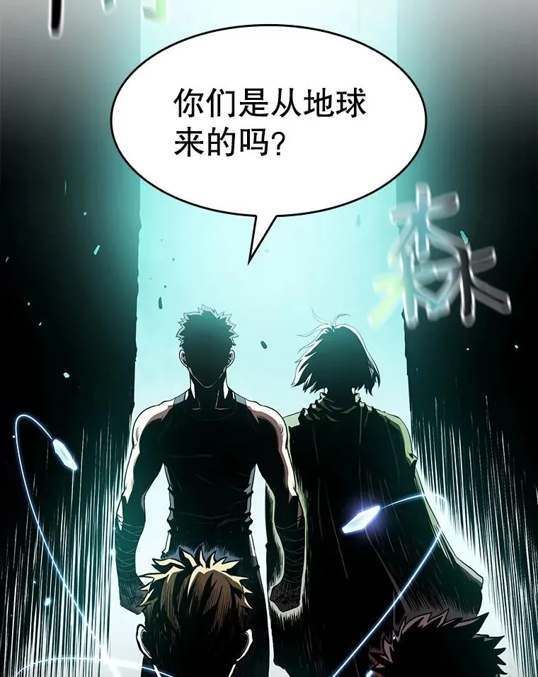 32.深渊失踪者 第6页