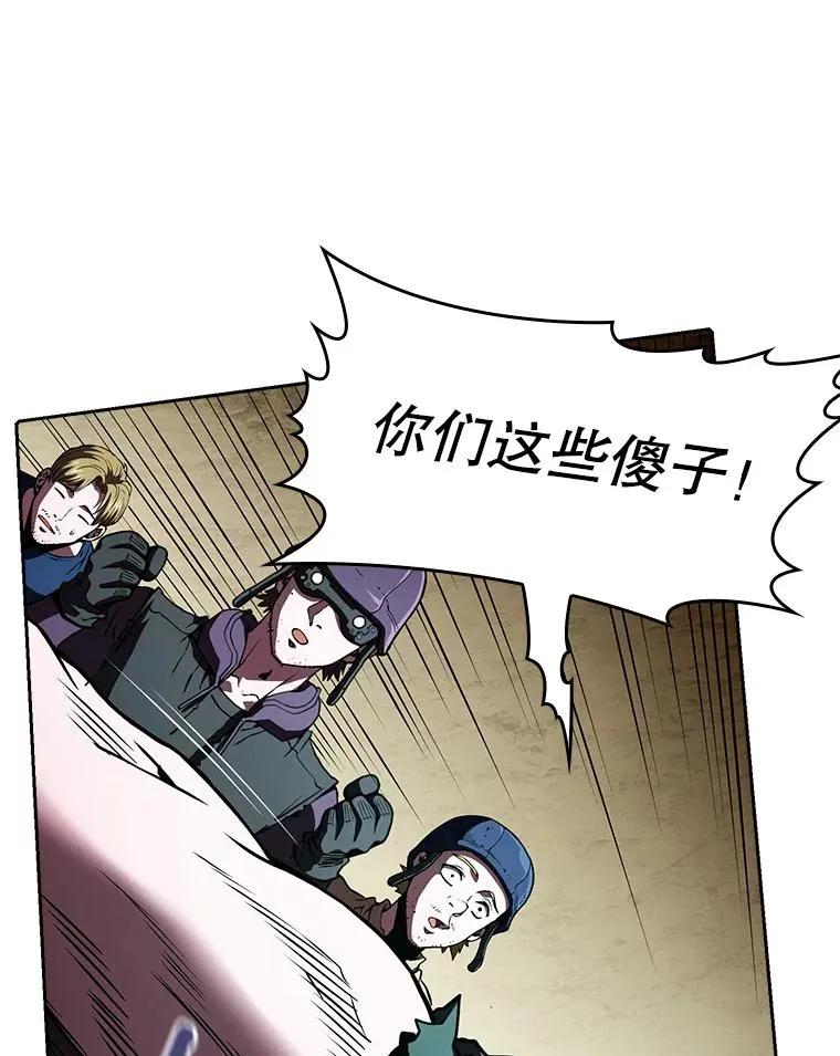32.深渊失踪者 第12页