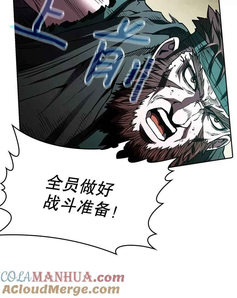 32.深渊失踪者 第13页