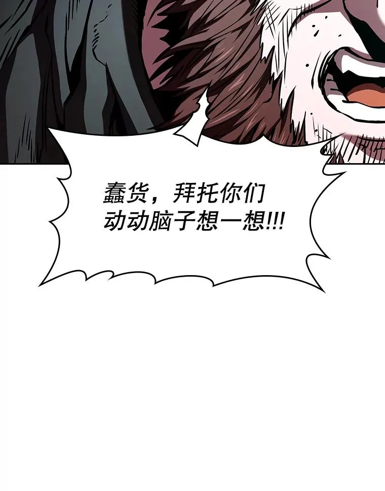 32.深渊失踪者 第15页