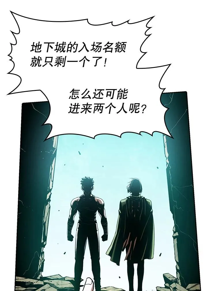 32.深渊失踪者 第16页