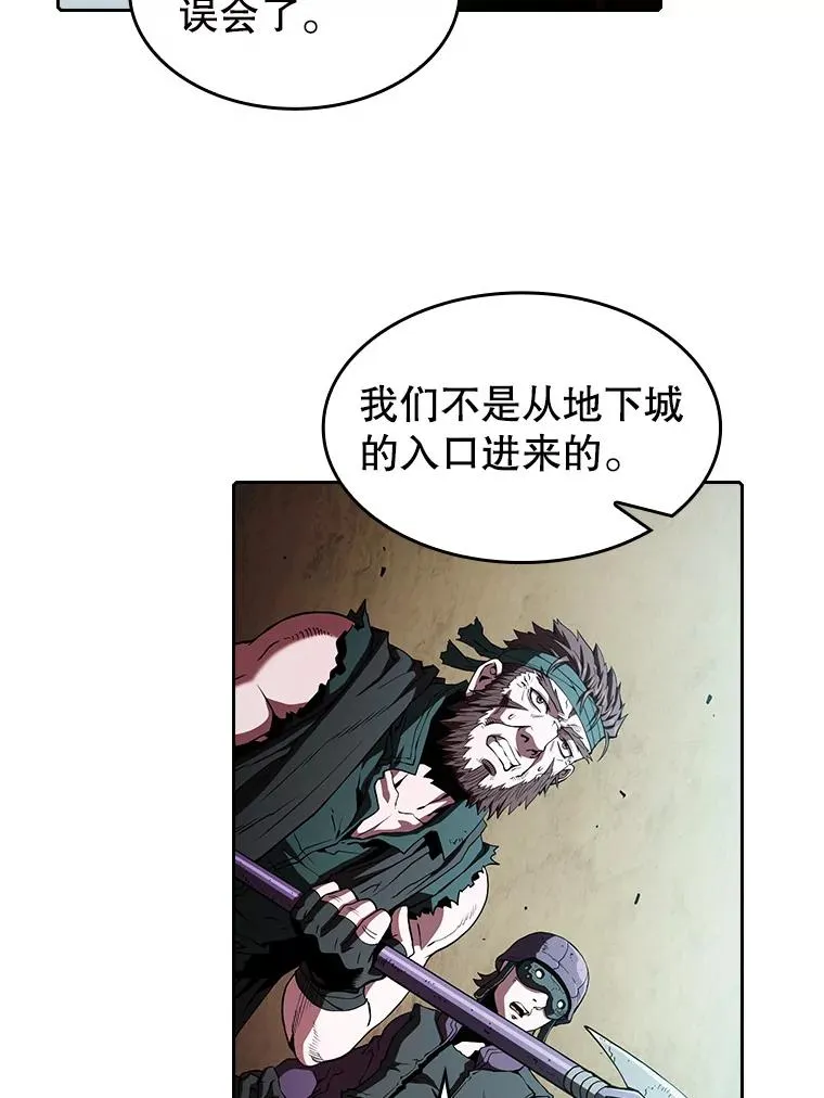 32.深渊失踪者 第19页