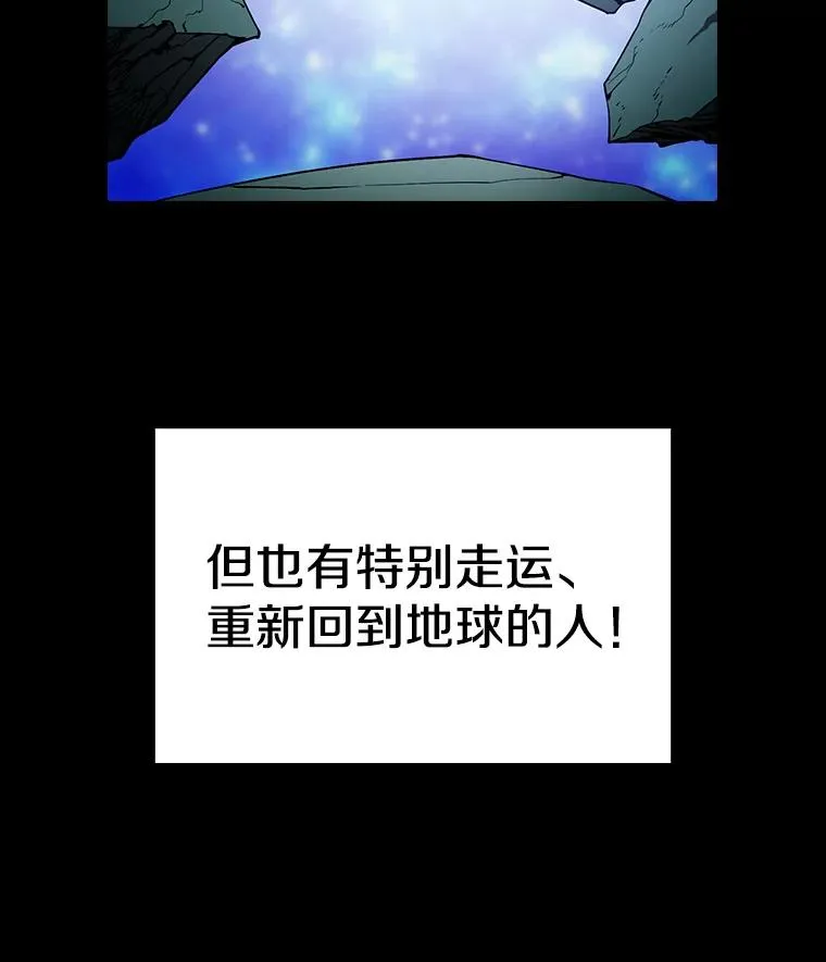32.深渊失踪者 第30页