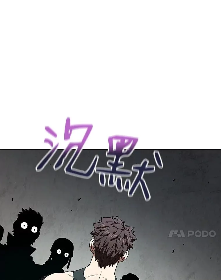 32.深渊失踪者 第58页