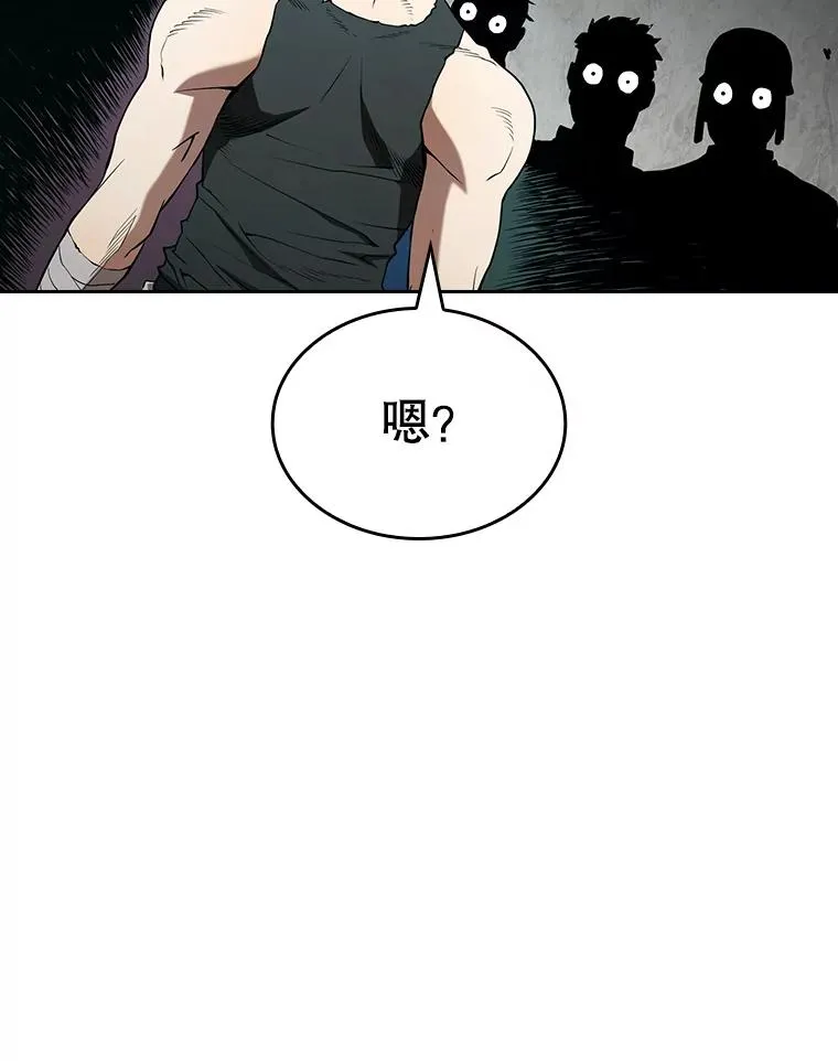 32.深渊失踪者 第59页