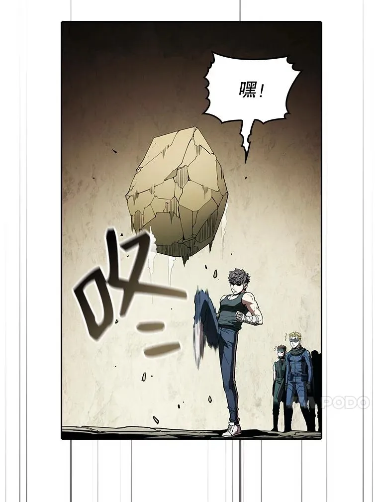 32.深渊失踪者 第71页