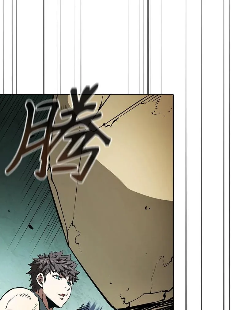 32.深渊失踪者 第72页