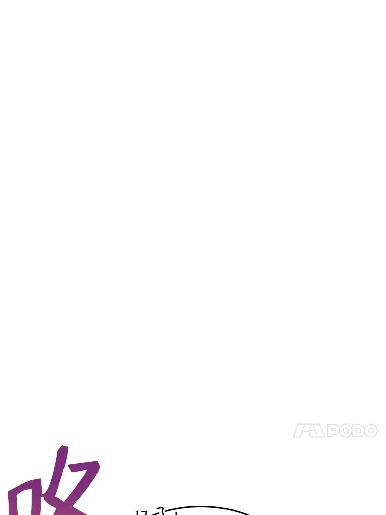 32.深渊失踪者 第87页