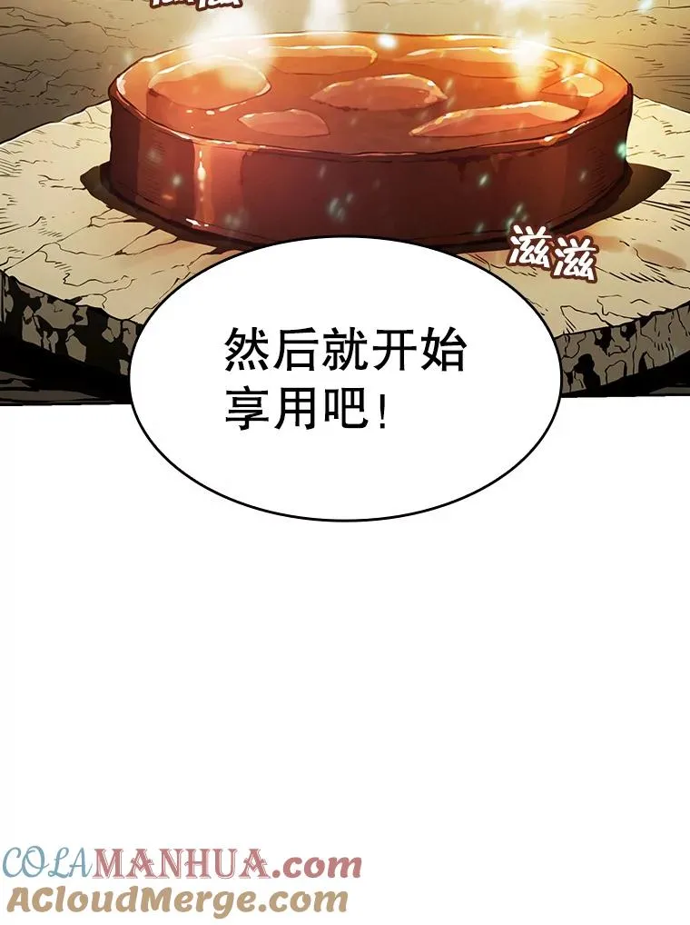 32.深渊失踪者 第89页
