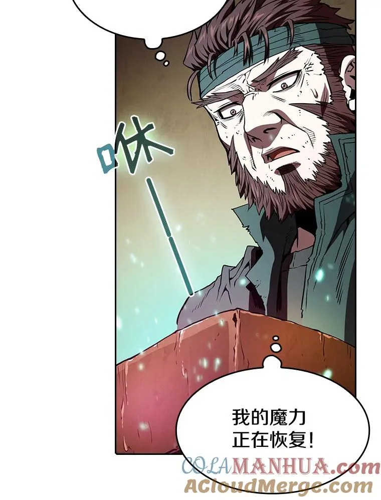 32.深渊失踪者 第101页