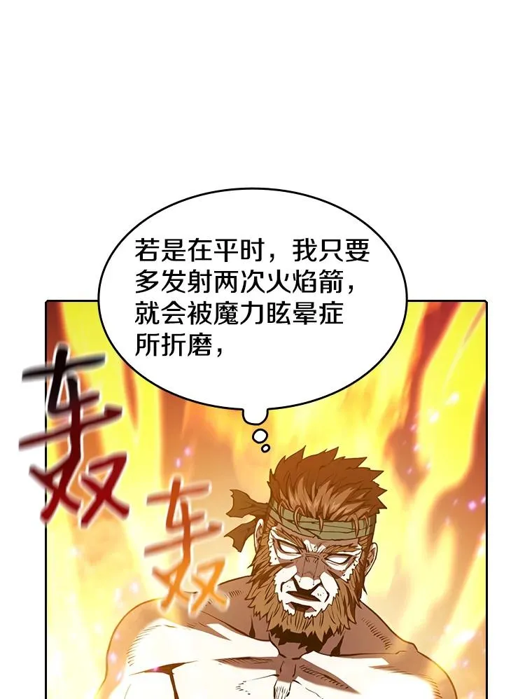 32.深渊失踪者 第102页