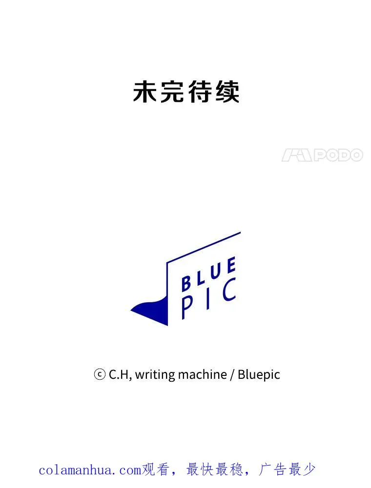 32.深渊失踪者 第107页