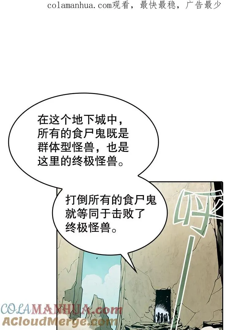 33.迟来的冲击 第1页