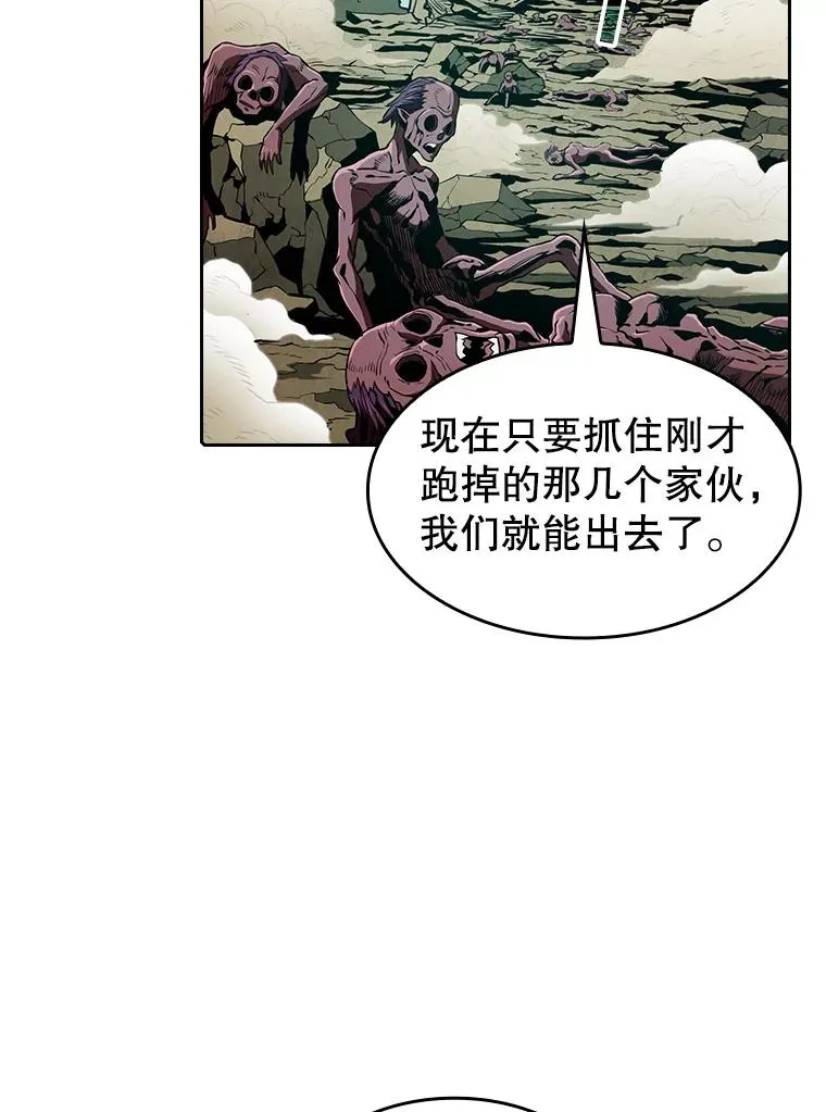 33.迟来的冲击 第2页
