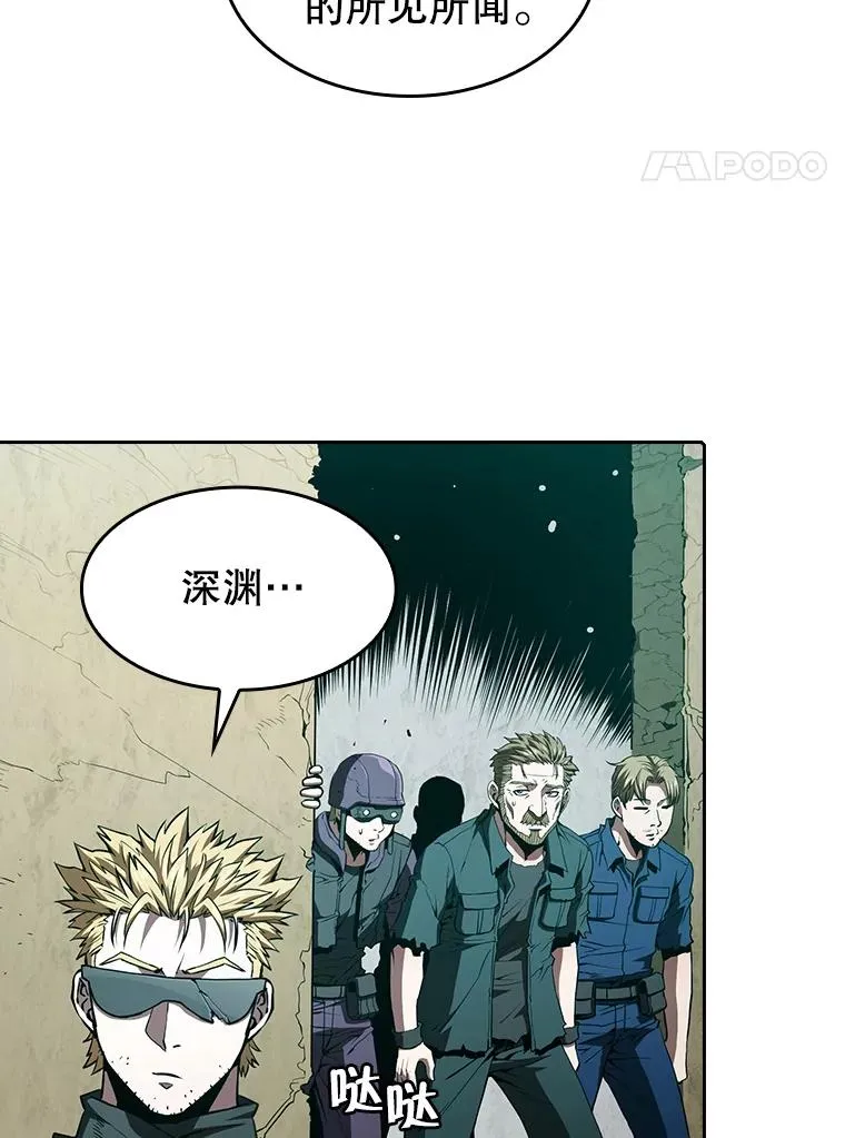 33.迟来的冲击 第4页